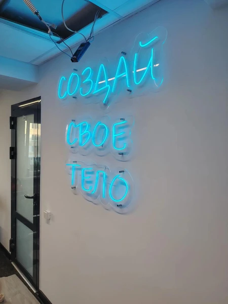 Вывески из гибкого неона
