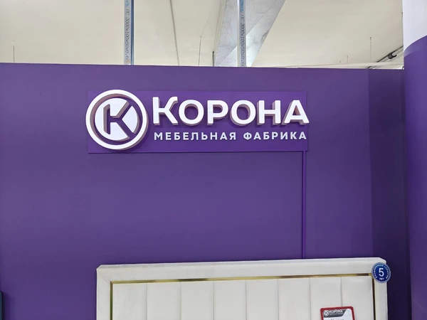 Вывески